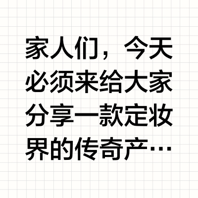 想不到坐吉祥还有这样的惊喜⭐️