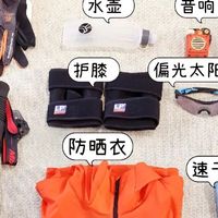 🌄奔赴山野！登山徒步踏青装备全攻略✨