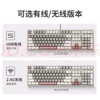 🔥ikbv W210机械键盘｜码字游戏党速抢！