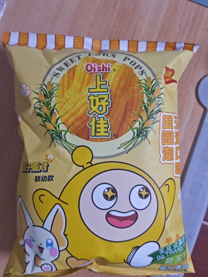 上好佳膨化食品