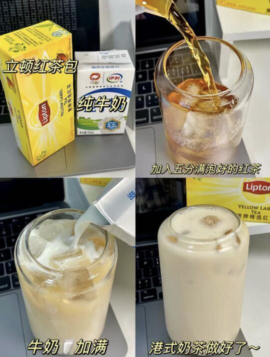 立顿茶包原来有这么多口味!立顿自制饮品!