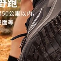 如何挑登山鞋？这些细节别忽略