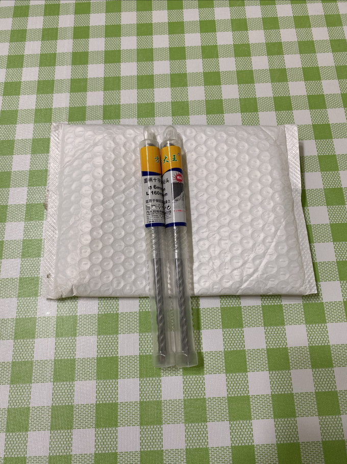 方大王电工配件