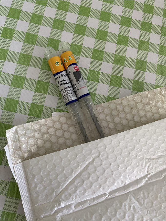 方大王电工配件
