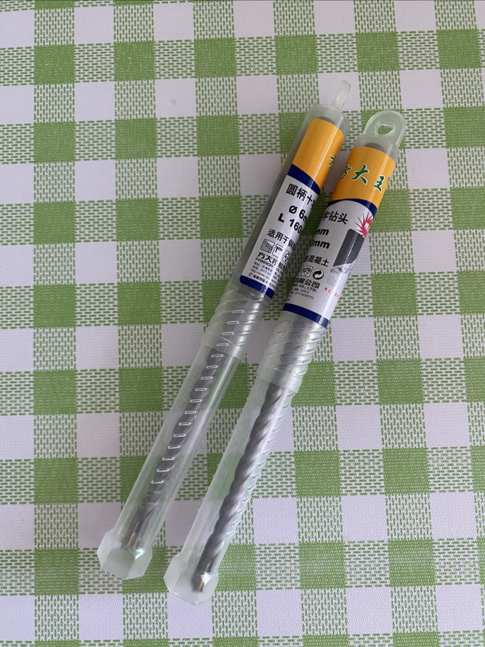 方大王电工配件