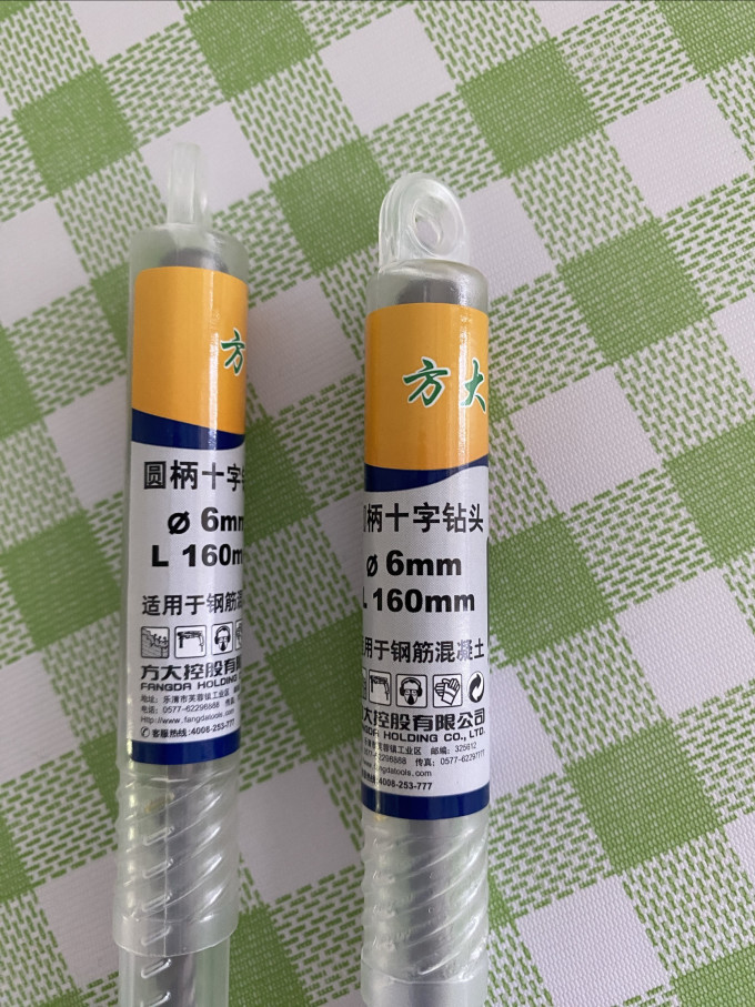 方大王电工配件