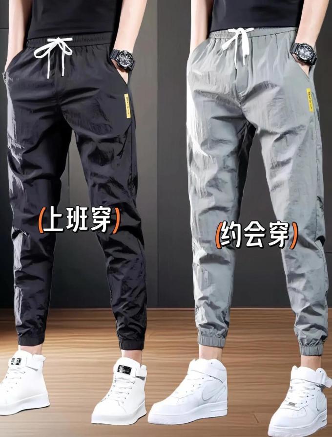 男士休闲裤