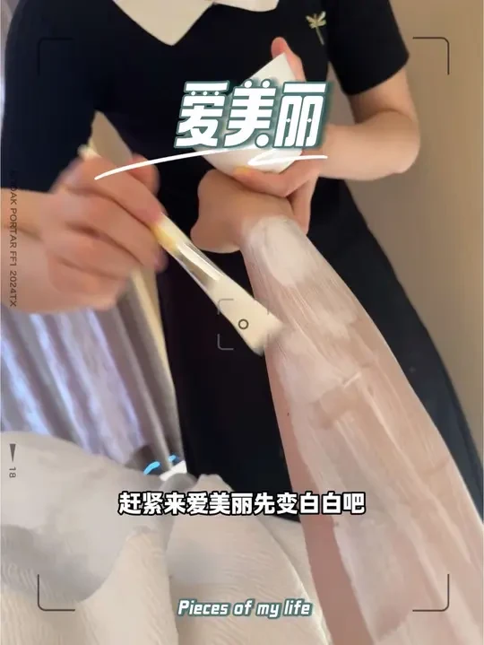 夏天之前赶紧先变白白吧！不然就晚啦～再来上一整套的修丽可瀑布，真的毛孔都在吨吨喝水#身体护理 #皮肤管理中心  #变白变美 #日常护理 #美白