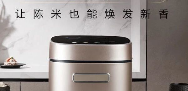 美的电饭煲质量怎么样？盘点最受欢迎的几款