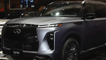 英菲尼迪QX80焕新上市，豪华越野再进化 