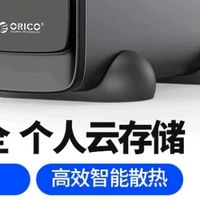 奥睿科（ORICO）私有云NAS：灵活高效的网络存储解决方案  
