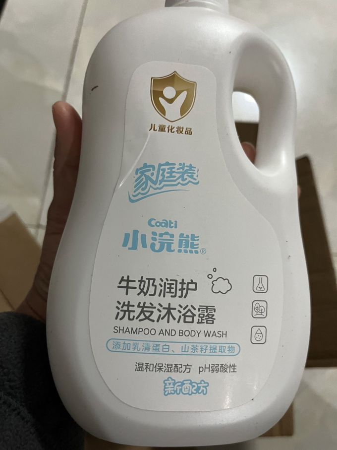 小浣熊婴幼儿洗发沐浴二合一