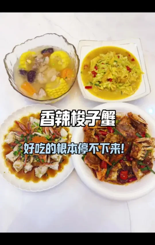 日常Vlog｜感受江西男人下班后干活日常
香辣、葱油梭子蟹，两种口味好吃的根本停不下来
#日常vlog #美食vlog   #日常做饭 #梭子蟹