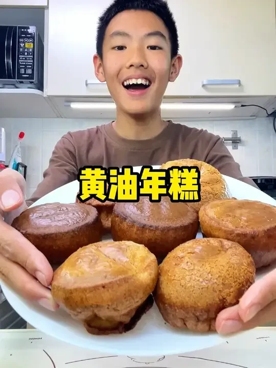 外脆里糯的黄油年糕，超好吃~ #黄油年糕 #内容启发搜索