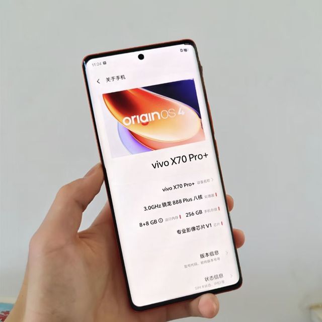 vivo X70 Pro+拍照有多强？