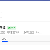 绿联DXP4800plus虚拟机安装黑群晖详细步骤
