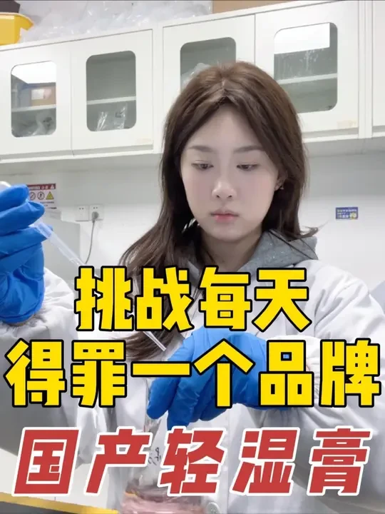 内行人揭秘伏湿真相！到底智商税还是真有效！ #揭秘#雷允上伏湿膏#养生