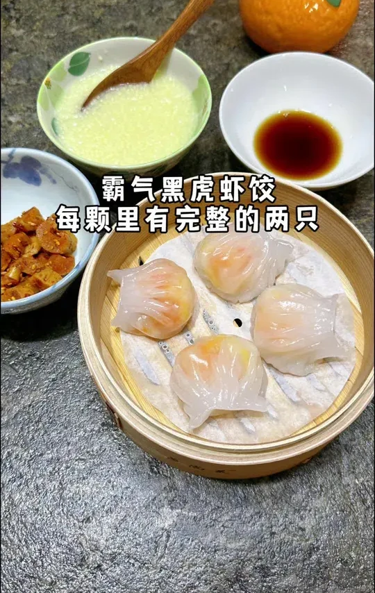 换换口味吃点洋气的#广式茶点 #水晶虾饺 清爽新鲜一点腥味都没有，你就吃去吧，细细品尝嘿嘿