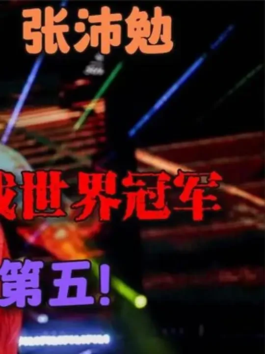 中国最强中学生，18岁进入国际擂台，4次击倒KO世界排名第五 #格斗 #mma综合格斗 #自由搏击 #ko #搏击