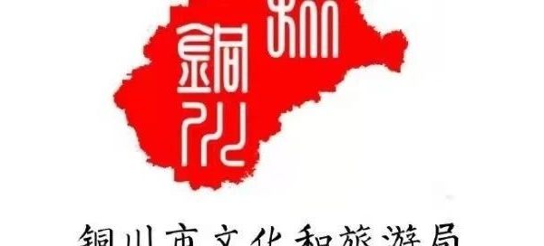 “五一”来照金星空露营，开启一场别开生面的春日之旅！