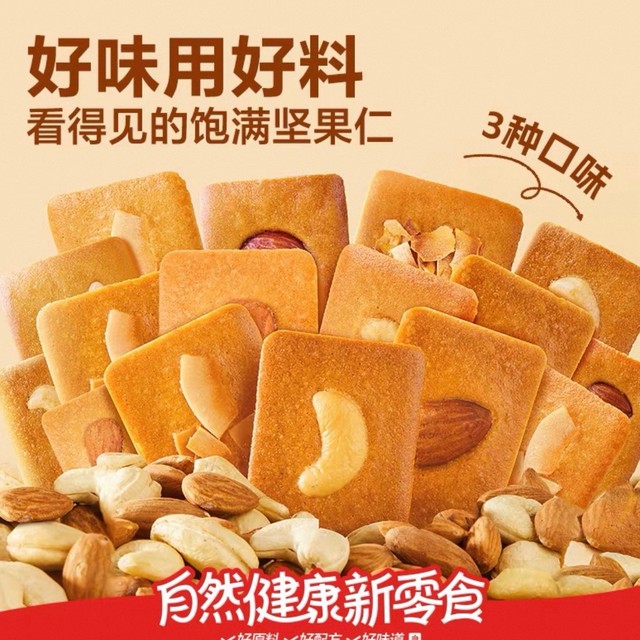 网红零食选购避坑指南：从包装到口感的新鲜度鉴别心法