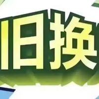 绿色家电补贴下的市场风暴与行业变革