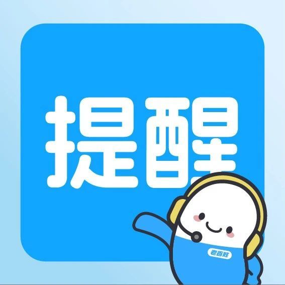 温馨提醒！24年累计积分即将清零，快把纸巾、牙刷、洗衣液兑回家~