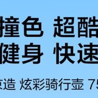 京东京造黑白渐变水壶体验：一口喝到爽  