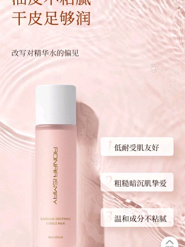天然山茶花，肌肤的保湿神器！