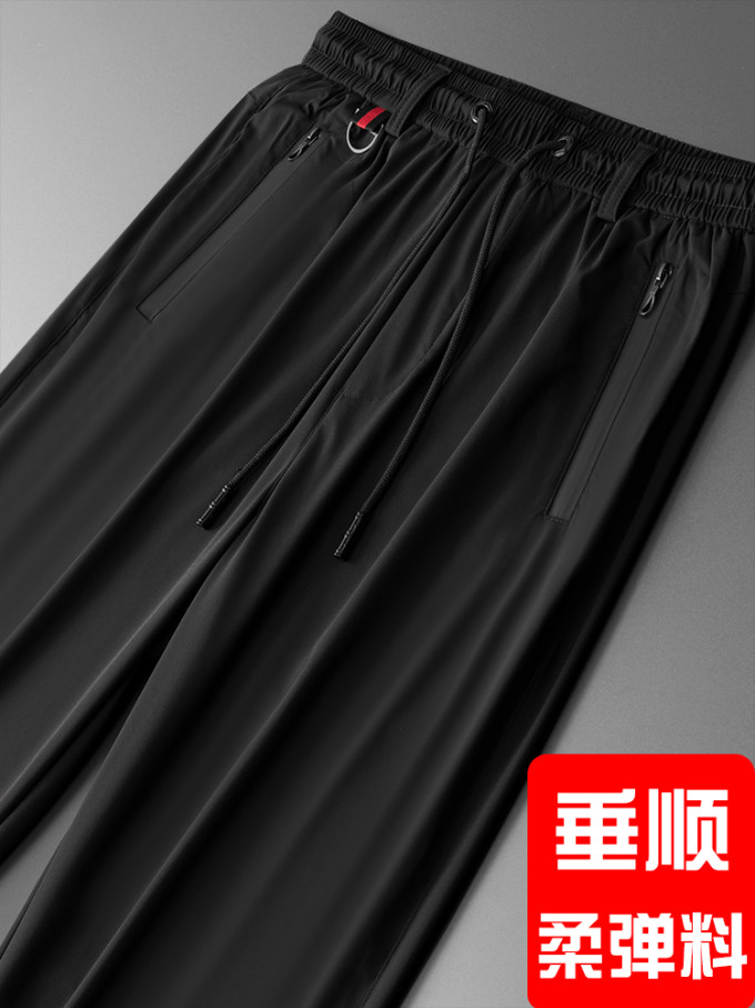 运动长裤