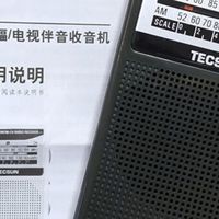 德生（Tecsun）R-218收音机：老年人的贴心听觉伙伴