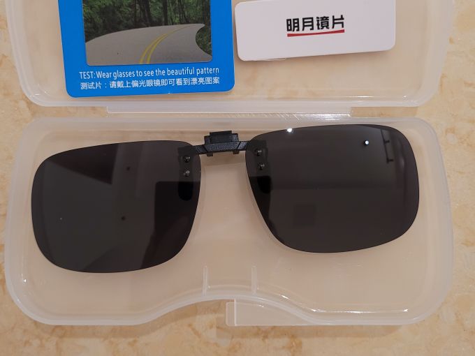 明月太阳镜