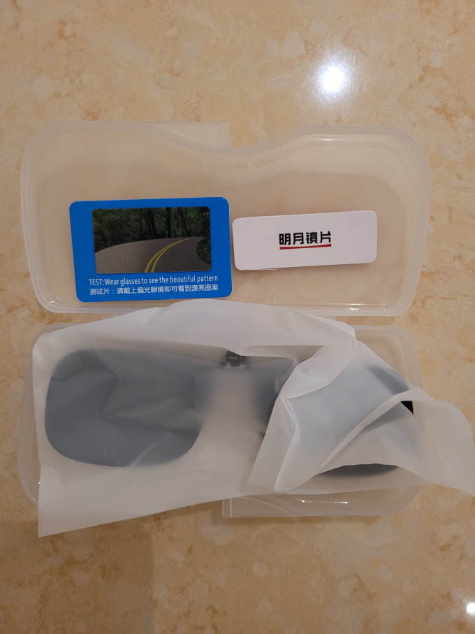 明月太阳镜