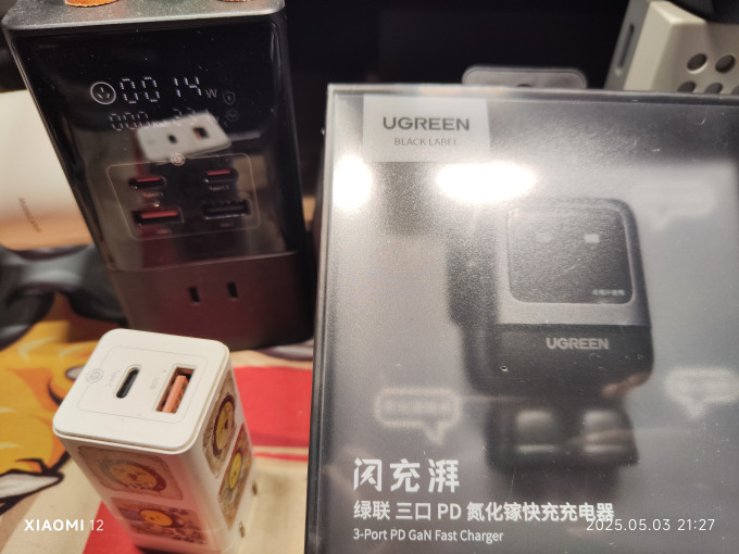 绿联充电器