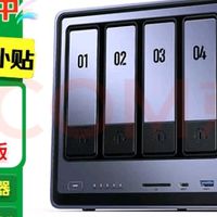   绿联私有云DXP4800：高效安全的数据存储