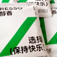 快乐，是立刻——大卫之选 意式特浓挂耳咖啡10g