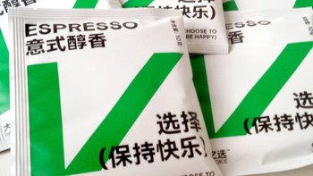 快乐，是立刻——大卫之选 意式特浓挂耳咖啡10g