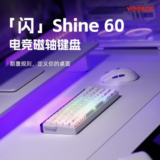 键盘
