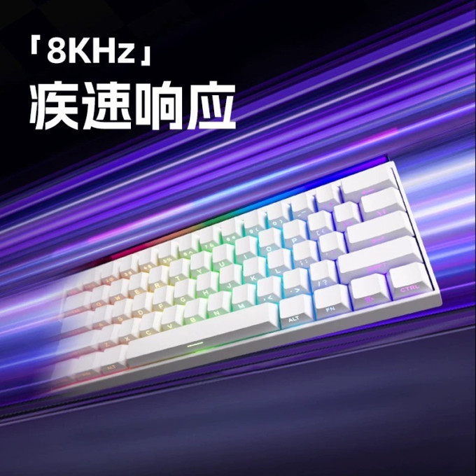 键盘