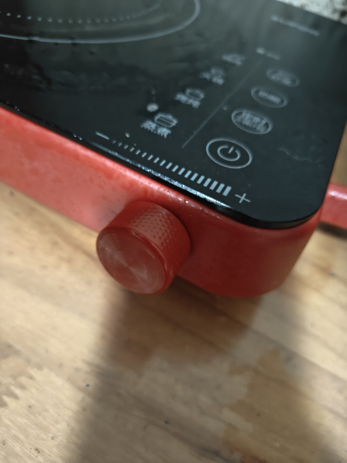 苏泊尔电陶炉