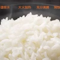 智能大容量电饭锅，轻松搞定全家饭