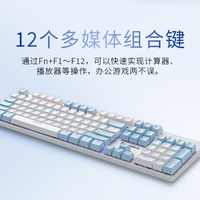 全新K330机械键盘来袭！104键混彩背光，让游戏体验升级！