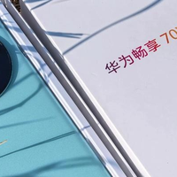 华为妥协了，鸿蒙+麒麟芯+6000mAh ，