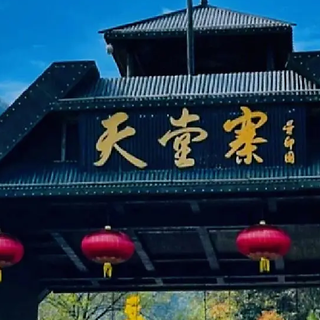 五一必冲！天堂寨5大绝美秘境，解锁大别山顶级野趣