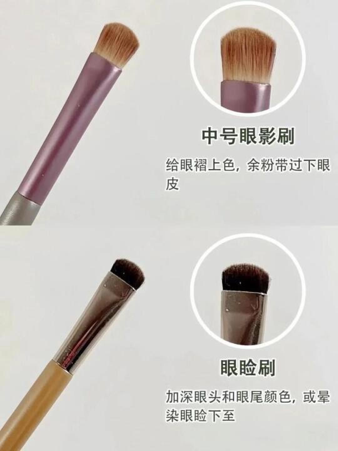 化妆新手必看！保姆级选刷指南+使用技巧，手残党也能轻松避坑