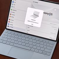 华为MatePad Pro 12.2：这几点真的很戳我