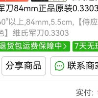 薅羊毛到底，省钱攻略大揭秘1