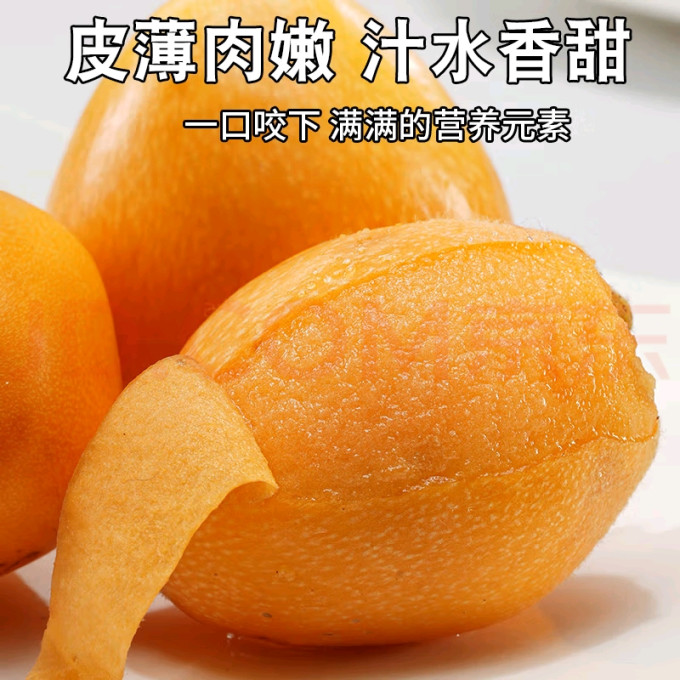 京觅新鲜水果