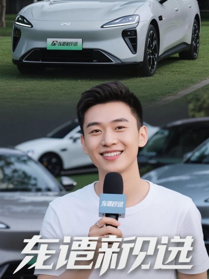 新能源车