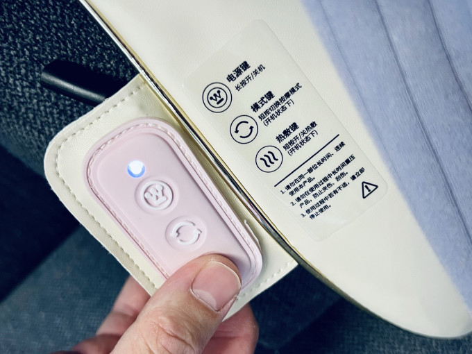 西屋电气按摩器